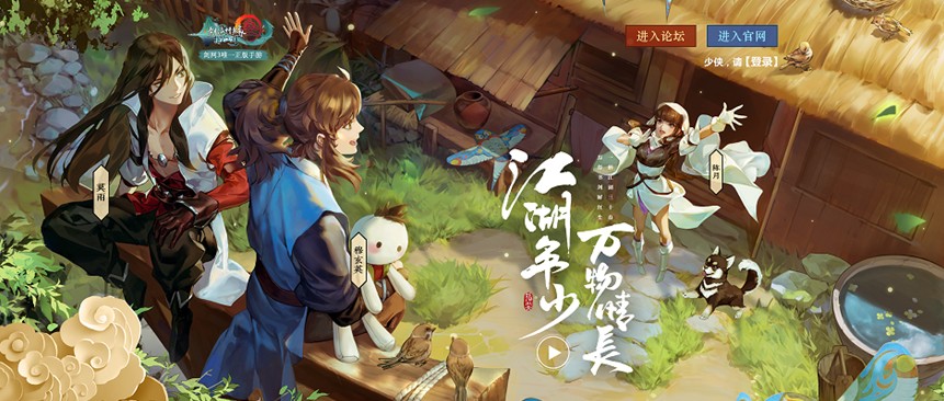 《劍網(wǎng)3：指尖江湖》“春風(fēng)十里”安卓付費(fèi)刪檔測試4月18日開啟