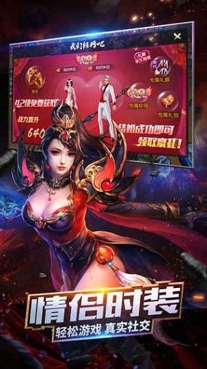 誅魔長生劫BT手游滿V變態(tài)版截圖3