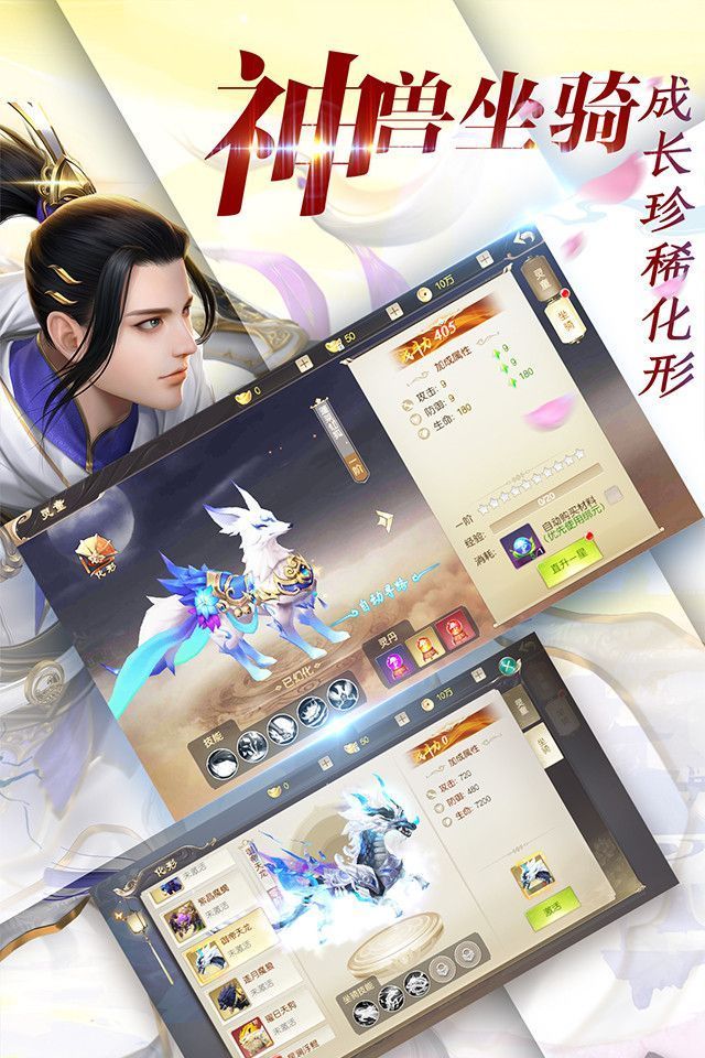 炎噬乾坤游戲安卓正式版截圖4