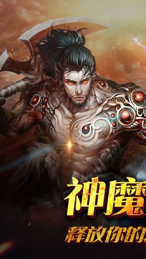 御龍弒天之青云志游戲安卓正式版截圖4