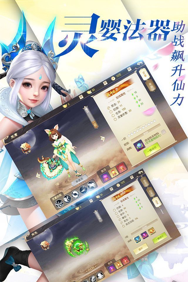 炎噬乾坤游戲安卓正式版截圖2