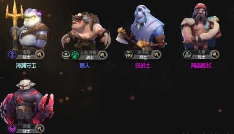 自走棋手游戰(zhàn)士流派怎么玩 戰(zhàn)士流派攻略