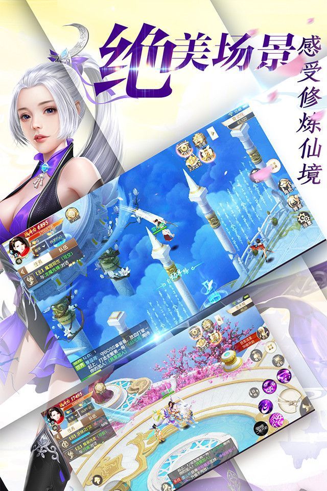 炎噬乾坤游戲安卓正式版截圖3