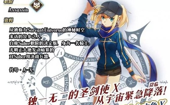 fgoLily的宇宙武者修行復(fù)刻攻略：Lily的宇宙武者修行高難本打法