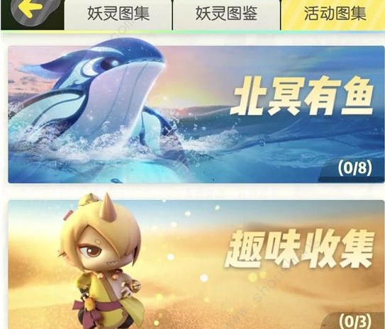 一起來(lái)捉妖金角小妖怎么兌換？金角小妖信物兌換攻略