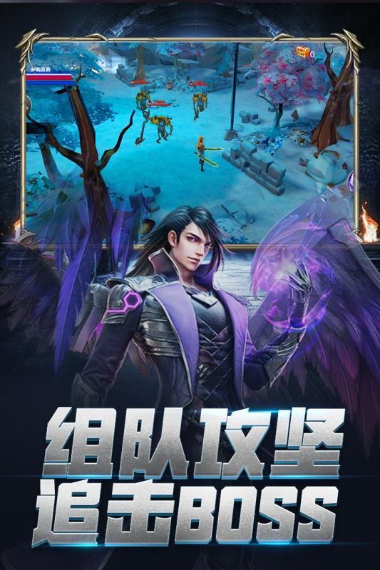 龍族再起ios蘋果版游戲下載截圖1