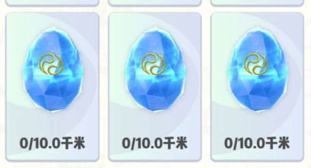 一起來(lái)捉妖10千米靈石能出啥 10千米靈石妖靈概率一覽