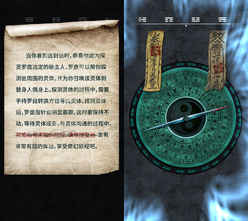 探靈游戲好玩嗎 探靈游戲介紹