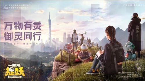 一起來捉妖鉆石能換錢嗎？鉆石換人民幣比例一覽