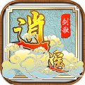 逍遙劍歌BT手游滿v變態(tài)版