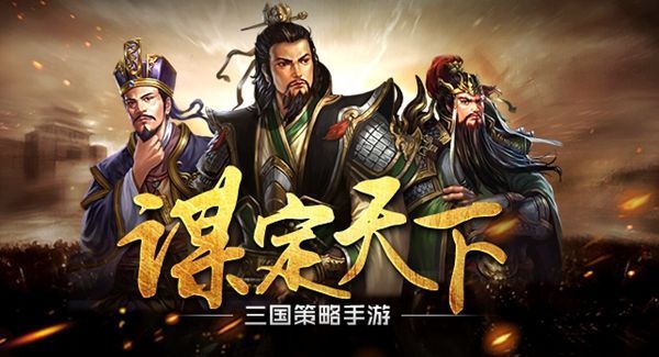 兵謀三國(guó)BT變態(tài)版手游滿(mǎn)V公益服截圖2