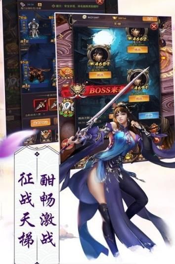 青云御魔錄BT游戲變態(tài)版截圖2