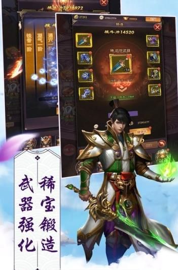 青云御魔錄BT游戲變態(tài)版截圖3