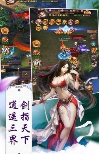 青云御魔錄BT游戲變態(tài)版截圖1