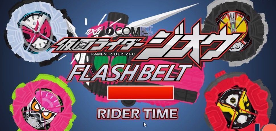 零一假面騎士01腰帶豪華版最新免費安卓版下載（All DX Henshin Belt）截圖2