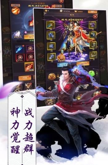 青云御魔錄BT游戲變態(tài)版截圖4