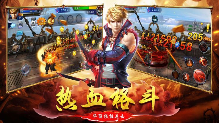魔法地下城手游最新版截圖2