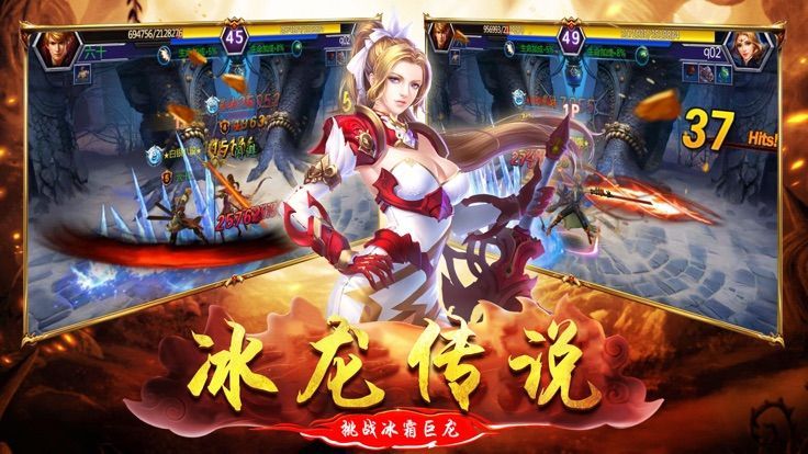 魔法地下城手游最新版截圖3