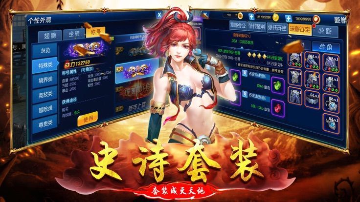 魔法地下城手游最新版截圖1