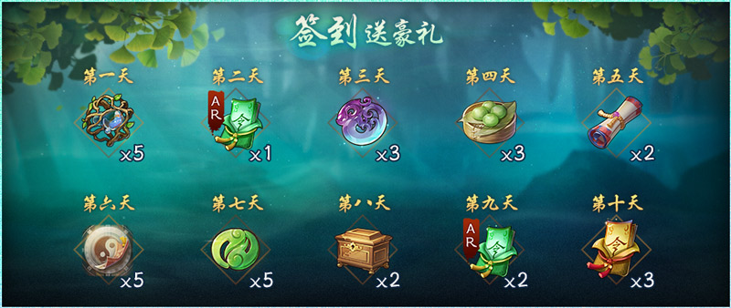 神都夜行錄SSR鹿蜀回歸！高人氣妖靈攜全新活動玩法降臨