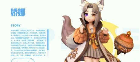 一起來(lái)捉妖小狐貍賣多少錢 高資質(zhì)小狐貍價(jià)格一覽