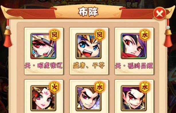 少年三國志陣容2019：最強(qiáng)陣容推薦