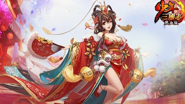 少年三國志彩金裝備怎么買？彩金暗金消費(fèi)大全