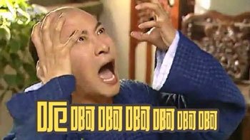 崩潰