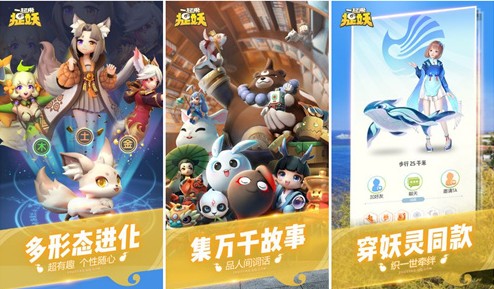 一起來捉妖金角小妖垃圾資質(zhì)怎么辦？金角小妖資質(zhì)不好解決方法