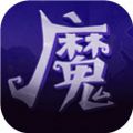 魔劍與深淵變態(tài)版免費金幣鉆石中文版