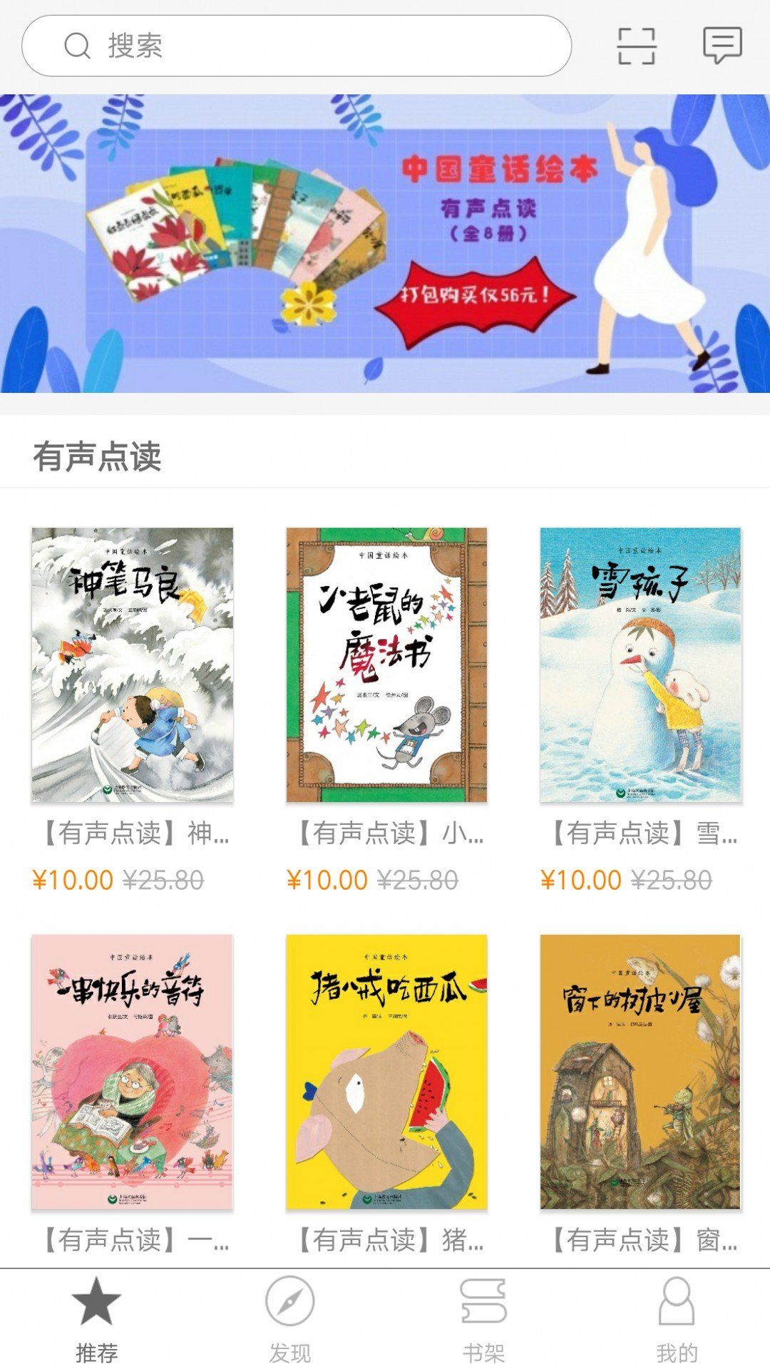 解題盒子app軟件下載截圖1