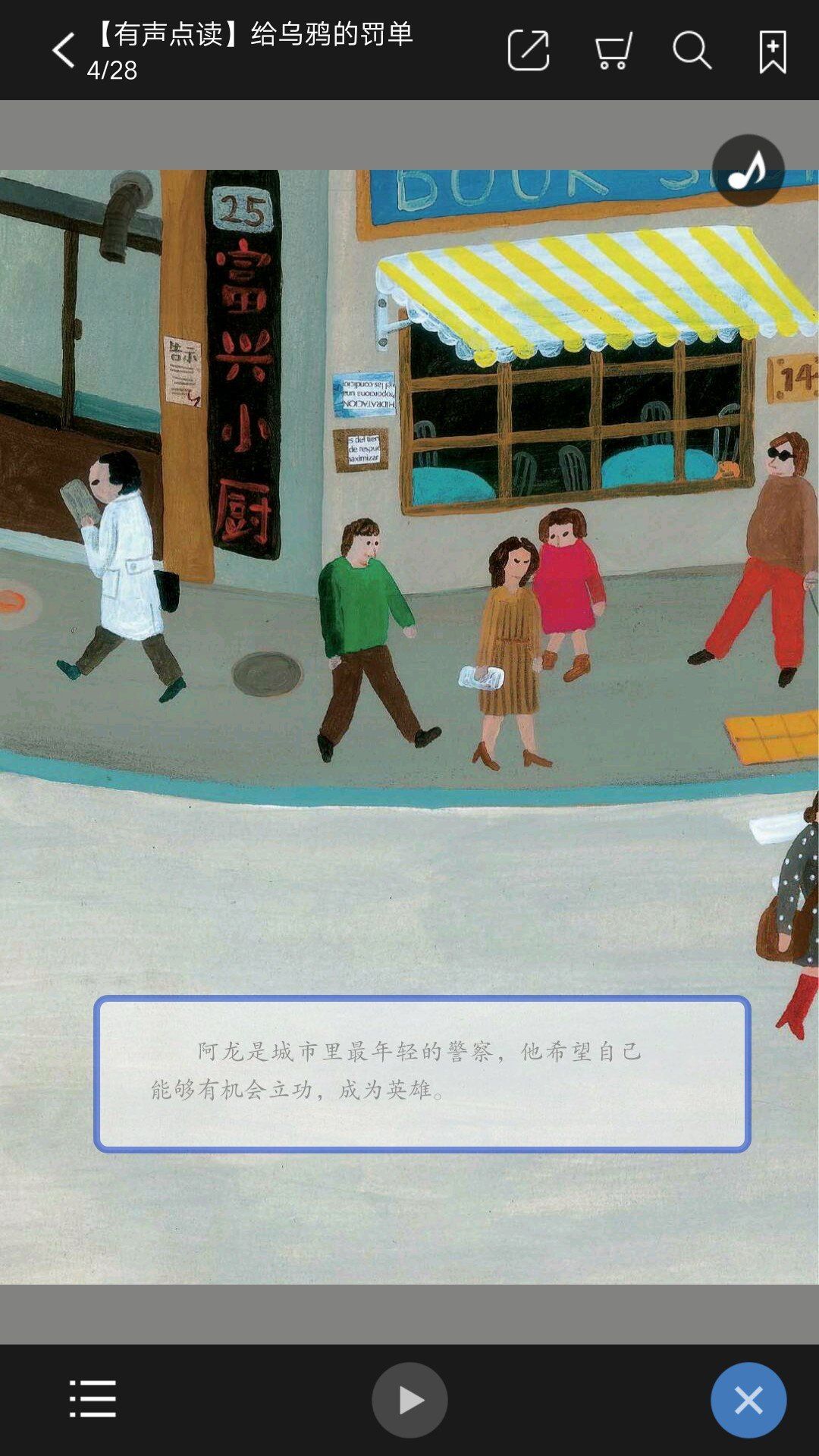 解題盒子app軟件下載截圖4