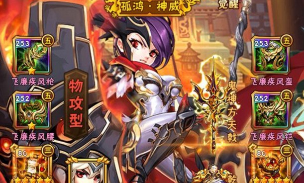 少年三國志通天試煉101-150攻略：通天試煉101-150答題答案
