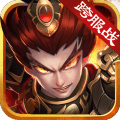 創(chuàng)世三國BT手游變態(tài)版