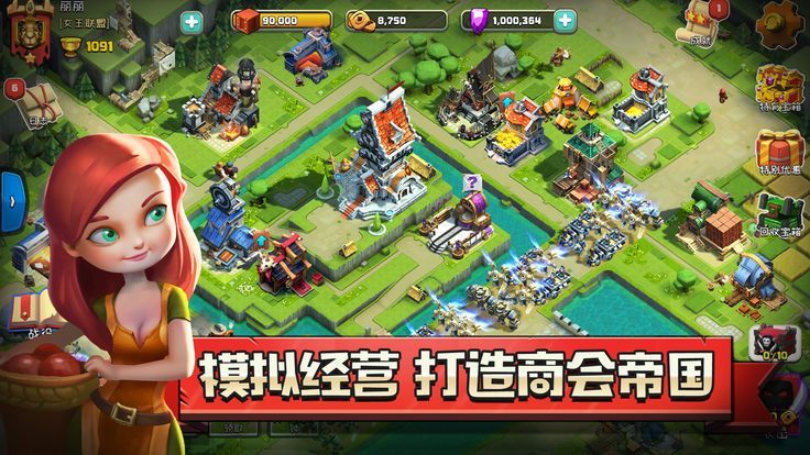 王的戰(zhàn)紀(jì)變態(tài)版手機(jī)游戲下載截圖3