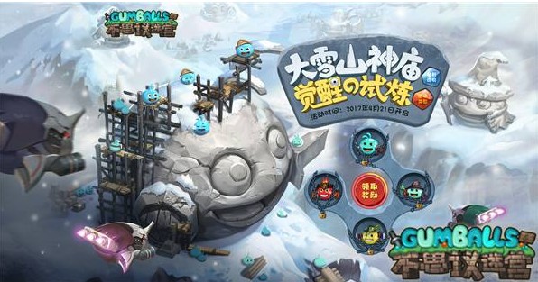 不思議迷宮八岐大蛇試煉怎么刷？八岐大蛇試煉速刷打法攻略