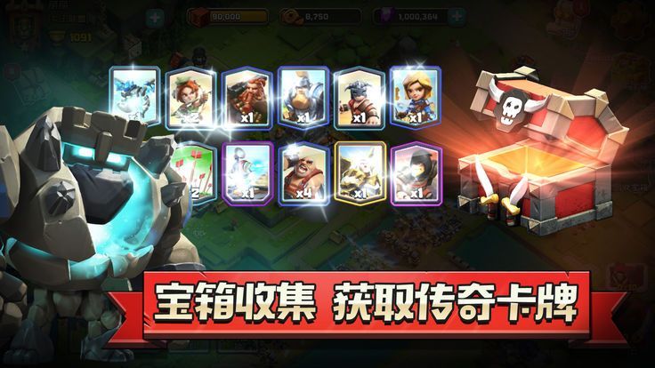 王的戰(zhàn)紀(jì)變態(tài)版手機(jī)游戲下載截圖4