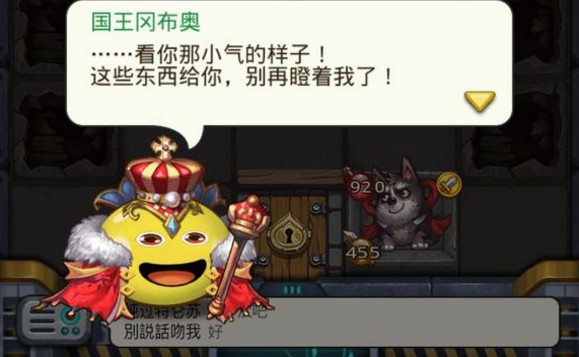 不思議迷宮守財(cái)奴試煉怎么過(guò)？守財(cái)奴試煉攻略