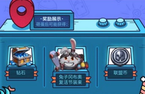 不思議迷宮復(fù)活節(jié)使者定向越野攻略：復(fù)活節(jié)使者定向越野該怎么刷？