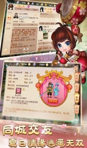 牧塵萬道爭鋒BT手游滿V變態(tài)版截圖2