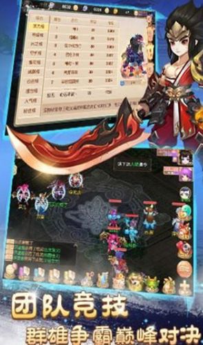 牧塵萬道爭鋒BT手游滿V變態(tài)版截圖4