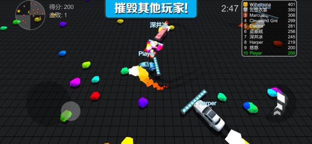 極速飄移撞車王大作戰(zhàn)游戲安卓下載正式版截圖4