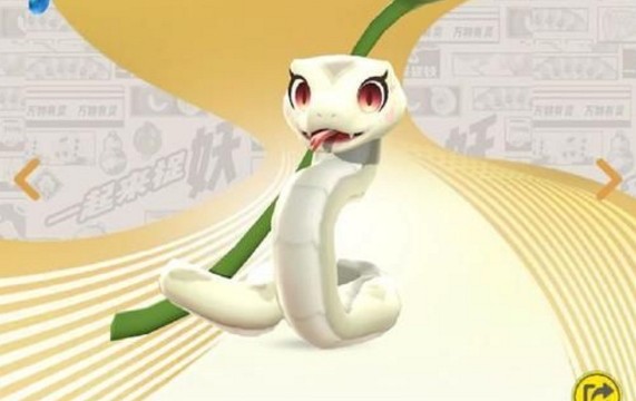 一起來(lái)捉妖小白蛇在哪里抓？小白蛇白娘子獲取攻略