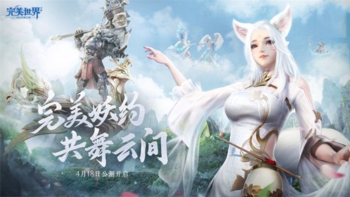 完美世界手游妖精怎么加點(diǎn)？妖精技能加點(diǎn)推薦