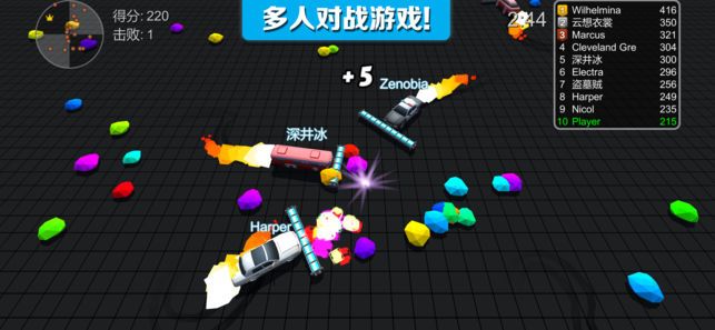 極速飄移撞車王大作戰(zhàn)游戲安卓下載正式版截圖2