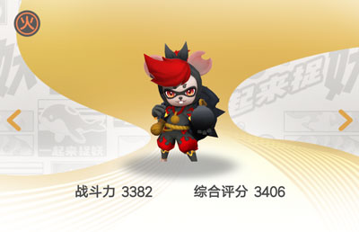 一起來(lái)捉妖無(wú)影鼠怎么樣 無(wú)影鼠技能詳解