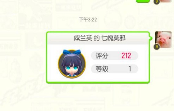 一起來捉妖怎么給別人妖靈？贈(zèng)送好友妖靈攻略