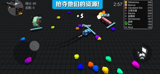 極速飄移撞車王大作戰(zhàn)游戲安卓下載正式版截圖3