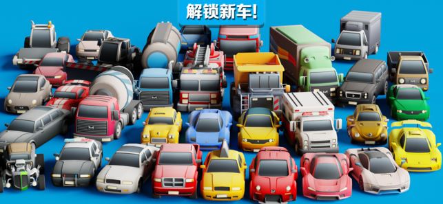 極速飄移撞車王大作戰(zhàn)游戲安卓下載正式版截圖1