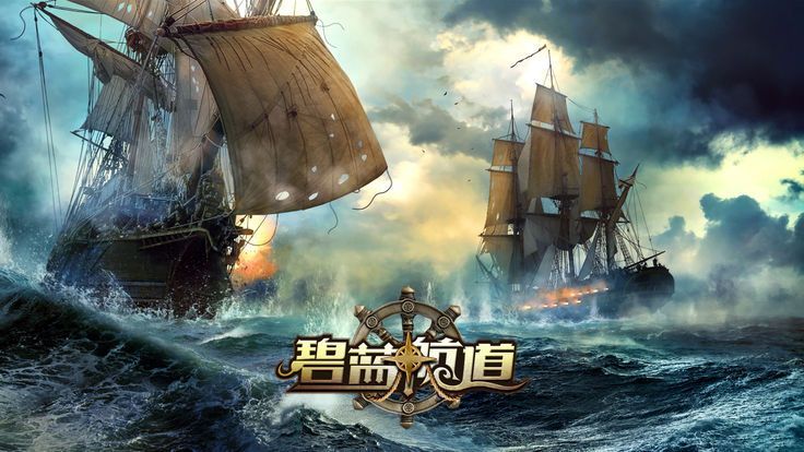 碧藍航道BT手游滿V變態(tài)版截圖1